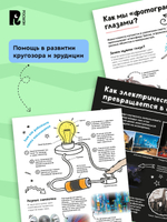 Суперэнциклопедия (нов.)