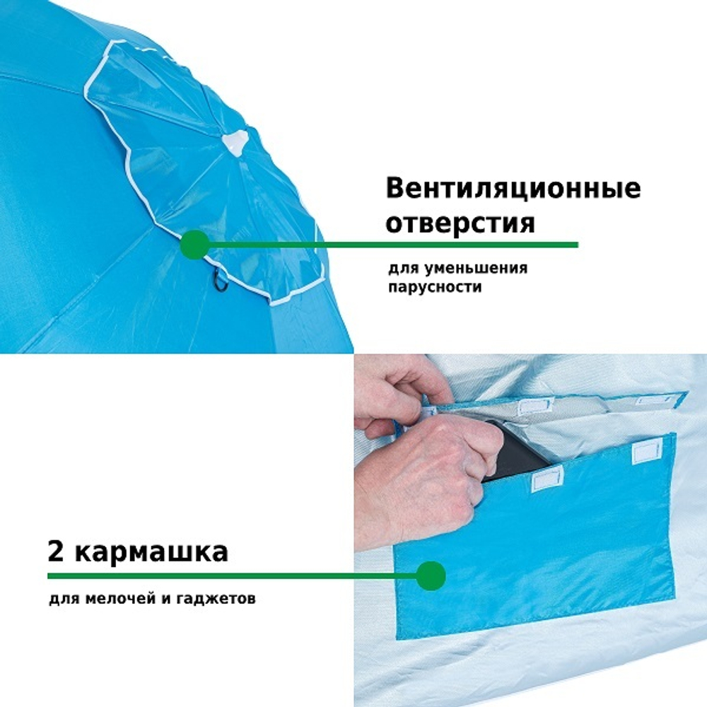 Зонт Green Glade A2102 голубой