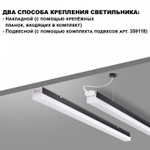 Накладной светильник Novotech OVER 359828