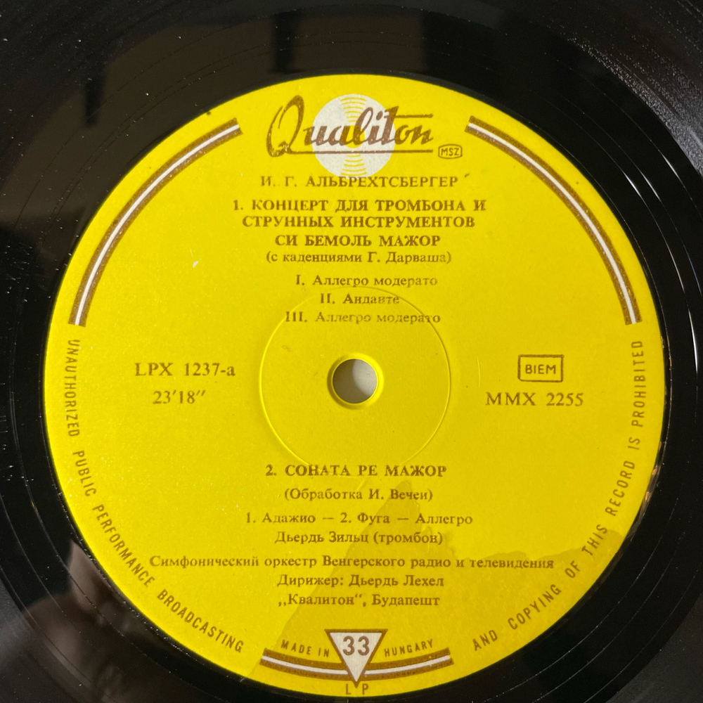 Винтажная виниловая пластинка LP J. G. Albrechtsberger, Gyorgy Zilcz, Hedvig Lubik, Concerto In B Per Trombone, Concerto Per L'Arpa, Sonata In D (Венгрия 1965)