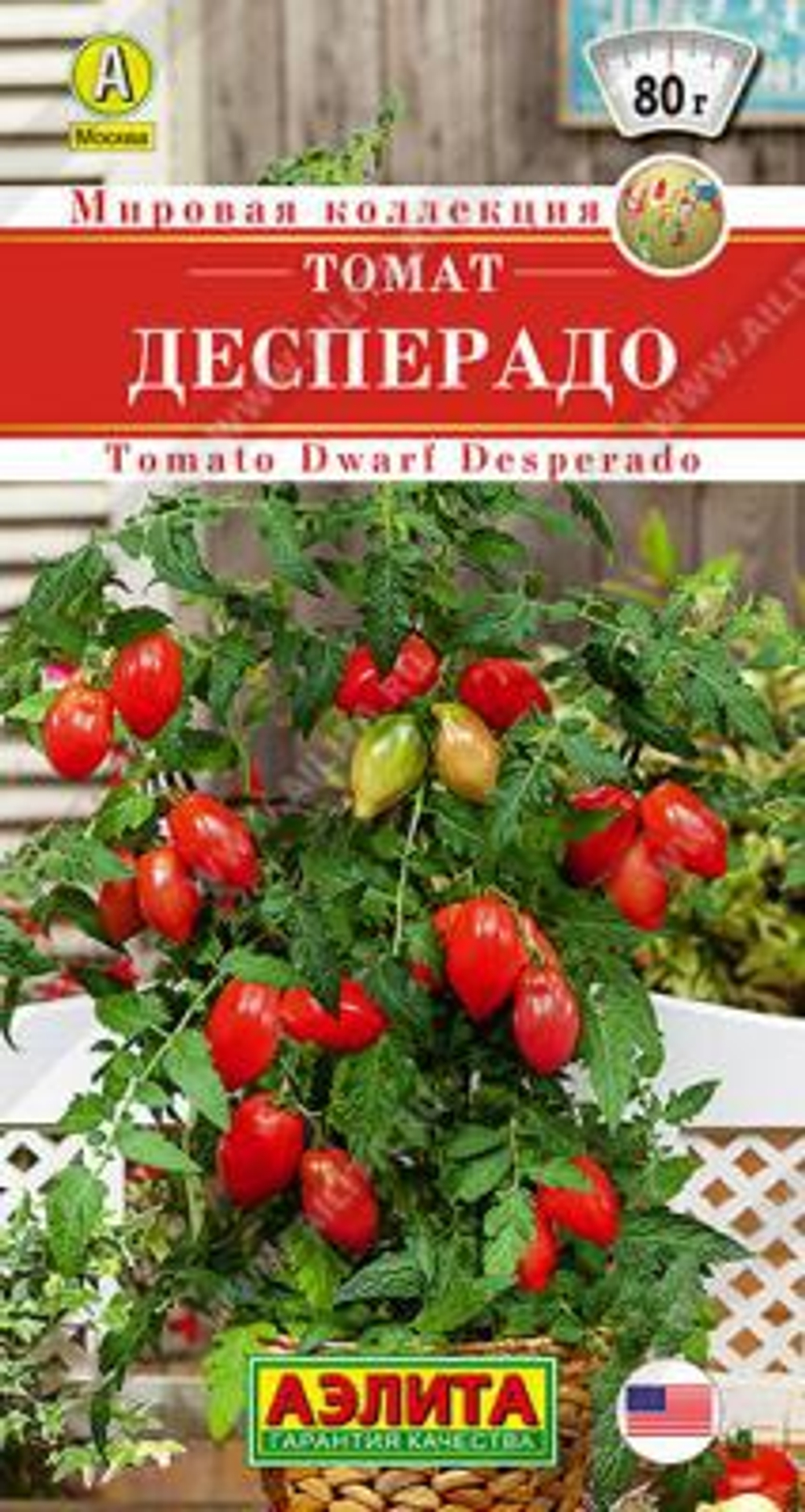 Томат Десперадо 10шт (Аэлита)
