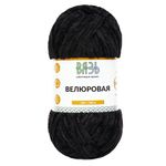 Пряжа Вязь Велюровая / уп.3 мот. по 100 г, 160 м, 02 черный