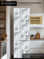 Наклейка на холодильник большая, цветы