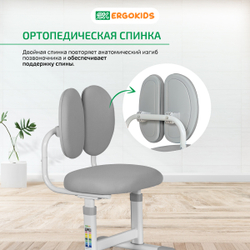 Детский стол и стул Ergokids Foxy BD-20