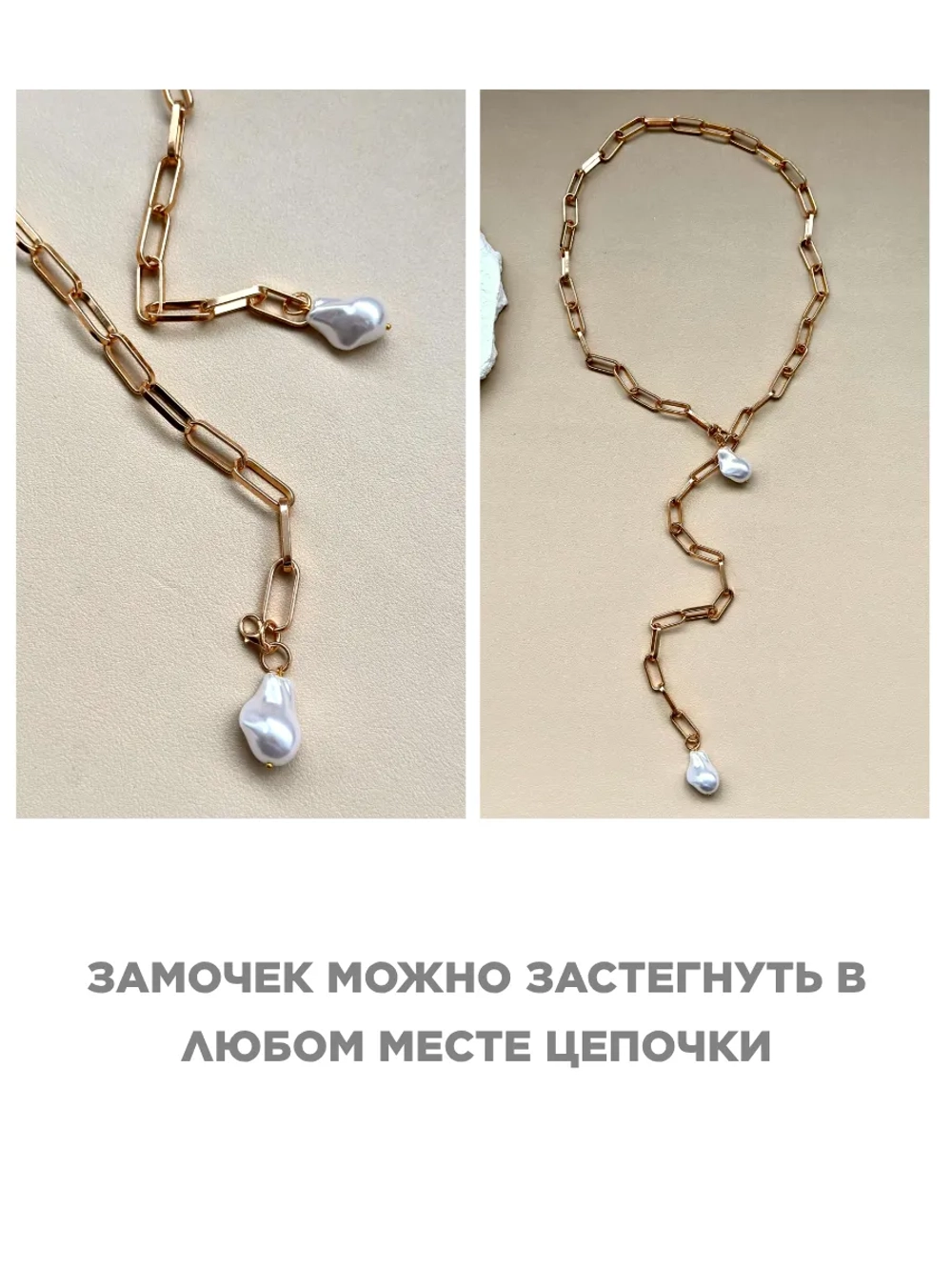 Подвеска на шею кулон длинный цепочка