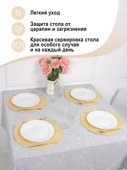 Плейсматы круглые набор на стол