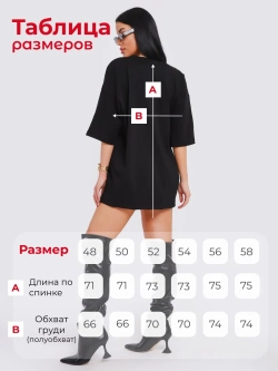 Футболка оверсайз с принтом y2k