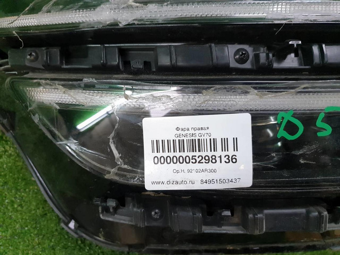 Битая Фара правая Genesis GV70 (2020-н.в.) LED