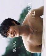 публикация esquire PHOTOBOOK - SONG GEONHEE A Type