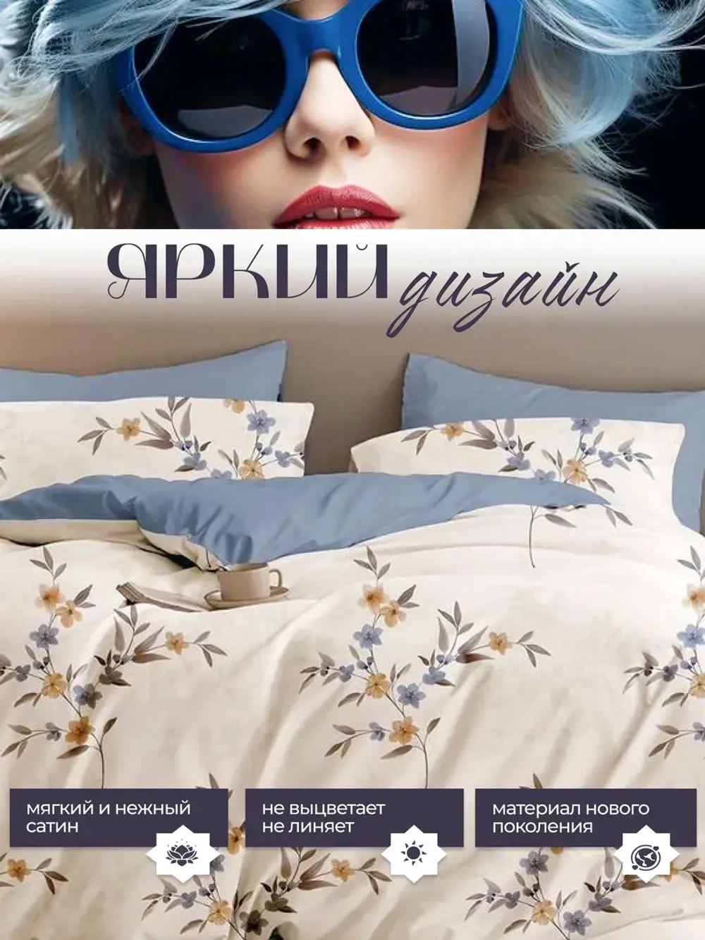 Постельное белье 2 спальное сатин хлопок
