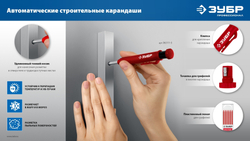ЗУБР АСК набор: 18 сменных грифелей: 6ч + 6ж + 6к ( d 2,8 мм, HB), 3 автоматических карандаша (06312-H6)