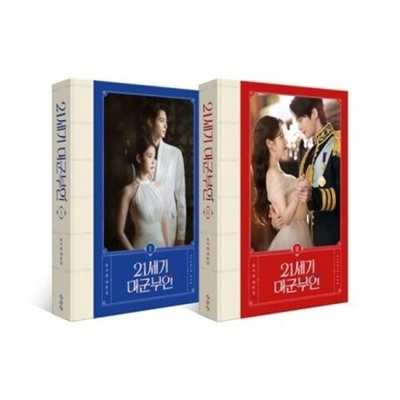публикация PERFECT CROWN 21 Drama Script Book SET