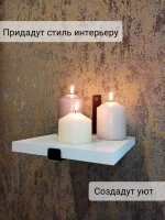 Полка настенная маленькая на кронштейне