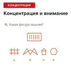 Задачи онлайн-олимпиады Абакус 2020 | Необычная математика 1-4 классы (Электронный формат) - 130 Абаксов