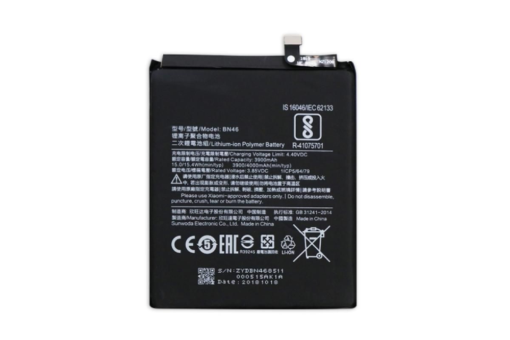 Аккумулятор для Xiaomi BN46 (Redmi 7/Note 8/8T/8 2021)