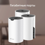 TP-Link Deco S4 (3-Pack) Домашняя Mesh Wi-Fi система AC1200