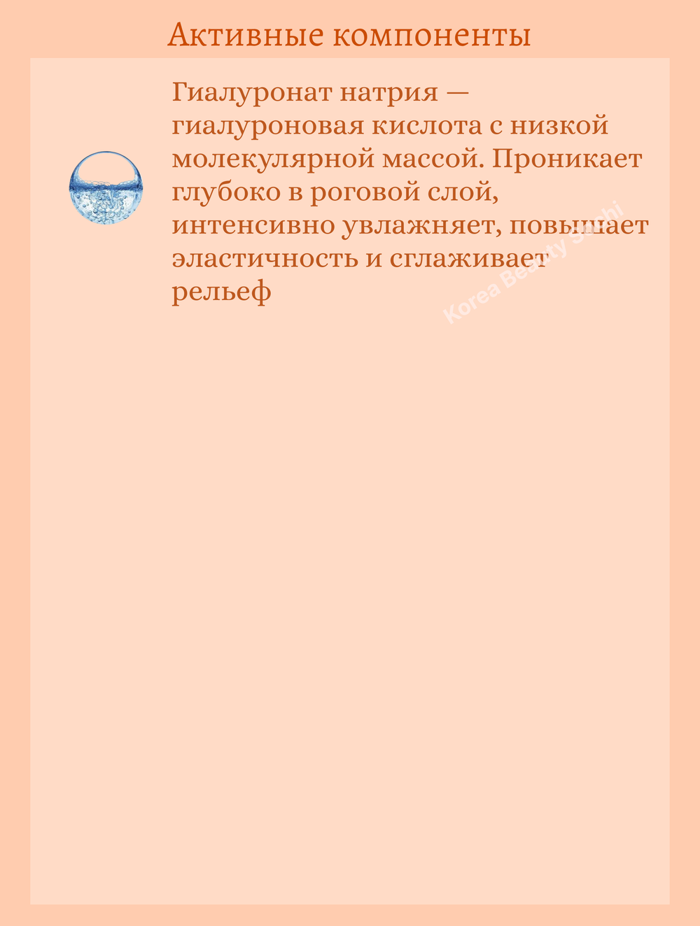 Барьерная ампула с чёрной соей и пантенолом 50 ml Round Lab Soybean Panthenol Ampoule