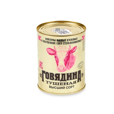Говядина тушеная в собственном соку высший сорт 338г, Калинковичский мясокомбинат, Беларусь