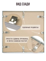 Металлическая рамка 30х30 см