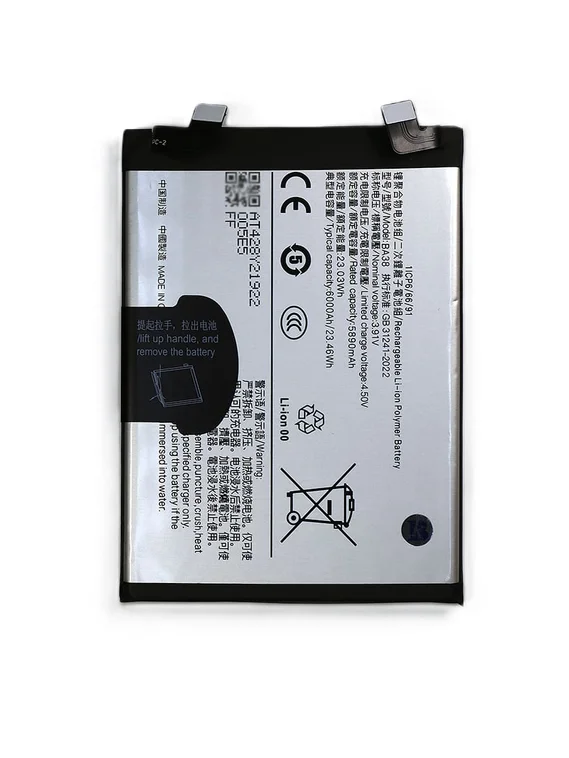Аккумулятор для iQOO Z9 (BA38) 6000 mAh