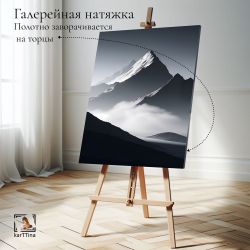 Картина на стену "Трещит костер" 50х70см 1шт.
