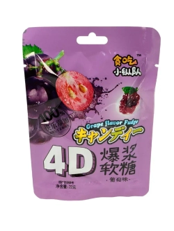 Мягкие конфеты 4D фруктовое ассорти вкусов 22 г * 20 шт