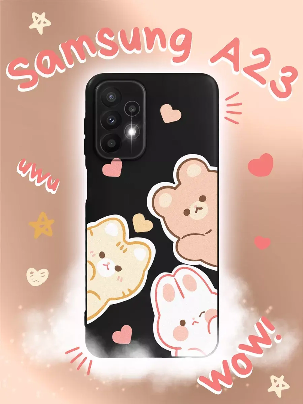 Чехол на Samsung A23 с принтом