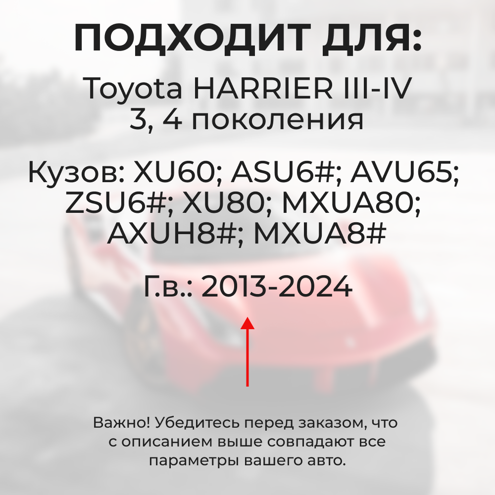 Ремкомплект (втулки) петель передних дверей Toyota HARRIER (III,IV) [Кузов: XU60, ASU6#, AVU65, ZSU6#, XU80, MXUA80, AXUH8#,MXUA8#] (1 петли, RPD11-1) 2013-2024