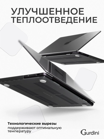 Чехол накладка Gurdini для Macbook Pro 14.2" 2021 (A2442) пластик прозрачный
