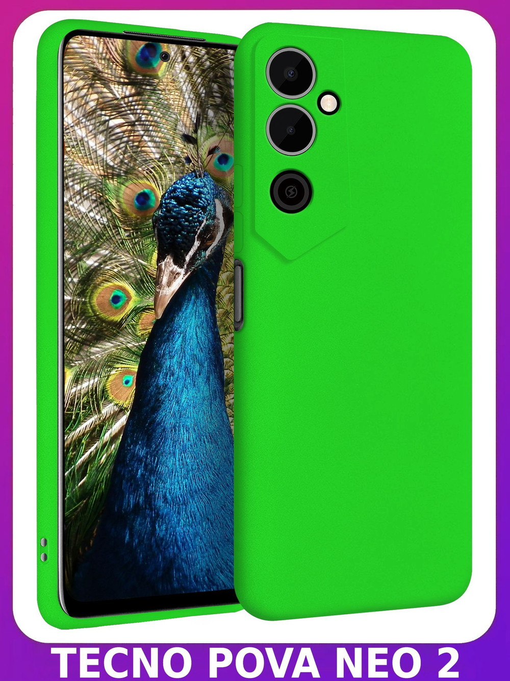 Мягкий Soft Touch чехол из силикона для TECNO POVA NEO 2 с бархатной подкладкой