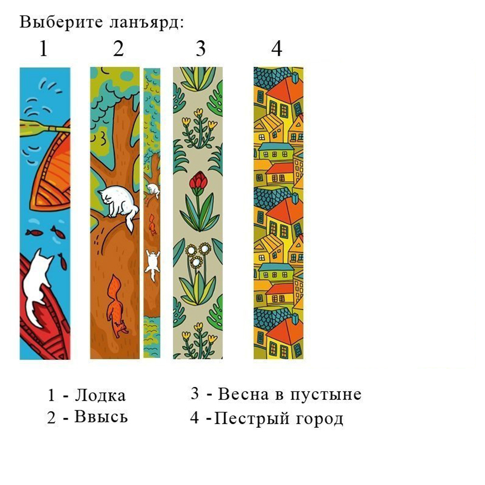 Чехол пластиковый для айфона 6/6S "Черная кошка в темной комнате" с ланъярдом