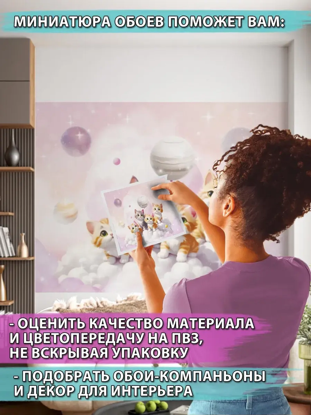3D Детские фотообои милые коты и звезды