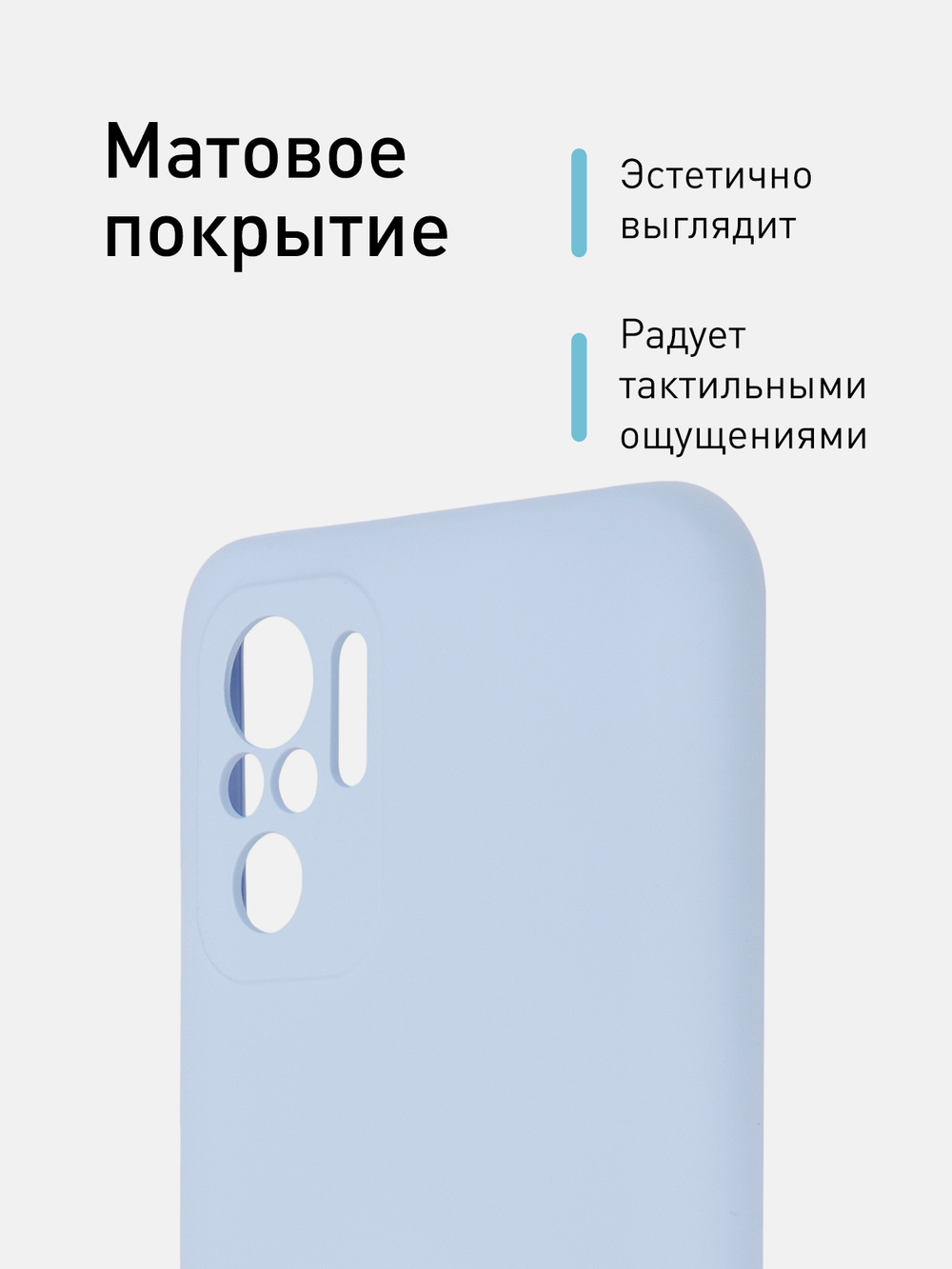 Чехол ROSCO для Xiaomi Redmi Note 10;Xiaomi Redmi Note 10S;Poco M5s оптом (арт. XM-RN10-NSRB-PURPLE)