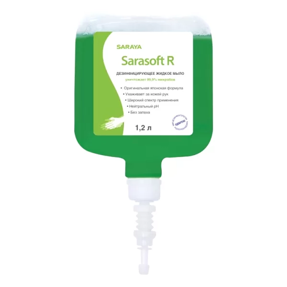 Sarasoft R дезинфицирующее жидкое мыло 1,2 л