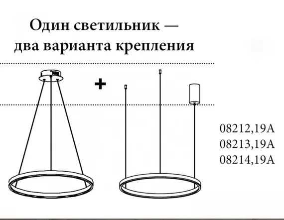 Подвесной светильник Тор 08213,19A(4000K) Kink Light
