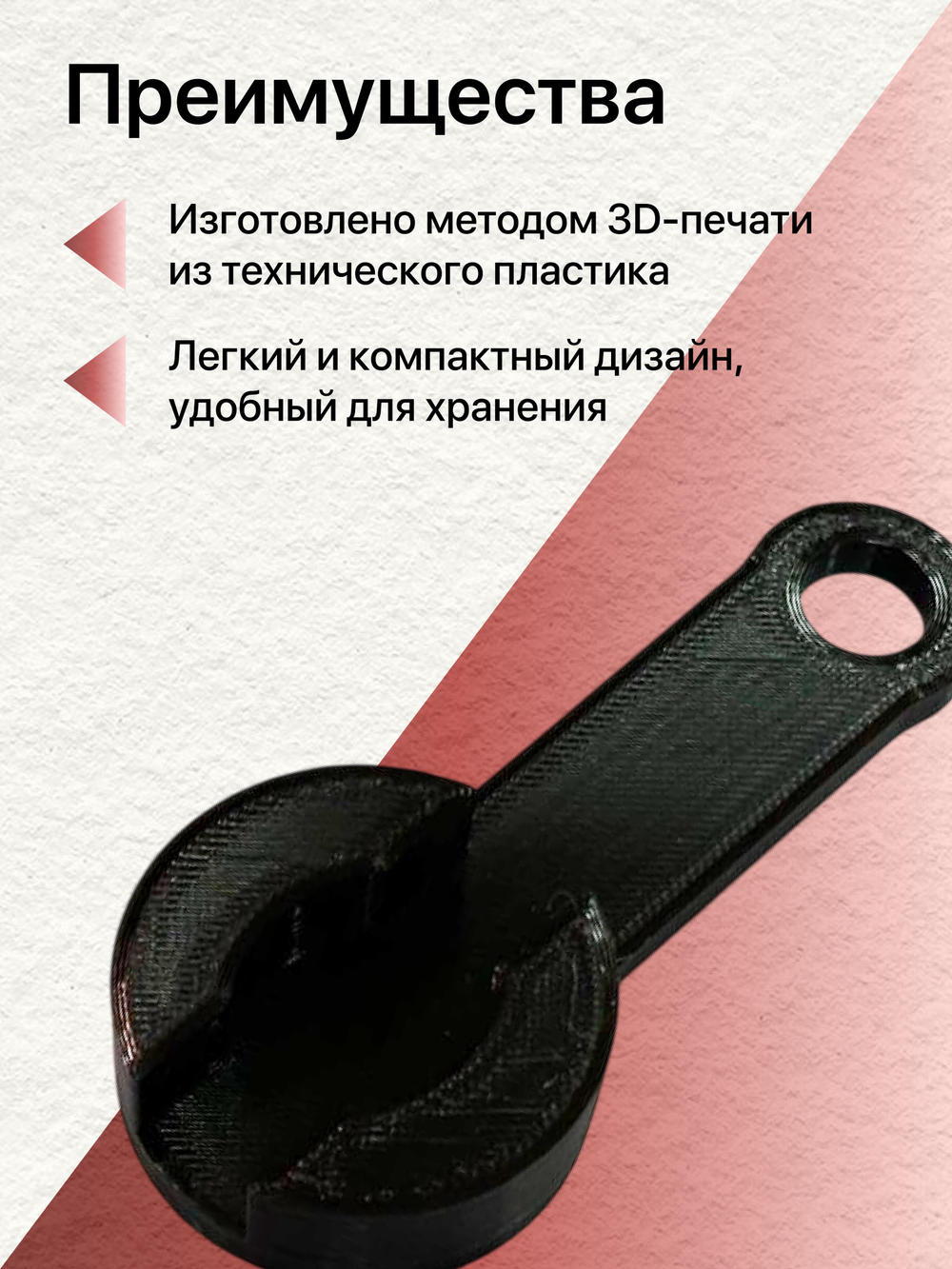Хабовый ключ-инструмент УАЗ