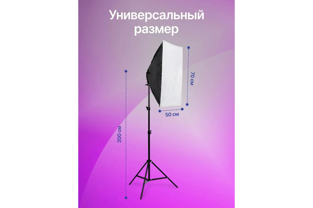 Комплект постоянного света KUNF KIT K3 светодиодный