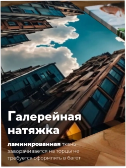 Картина Узкая улица мегаполиса модульная 50x70см 3шт.
