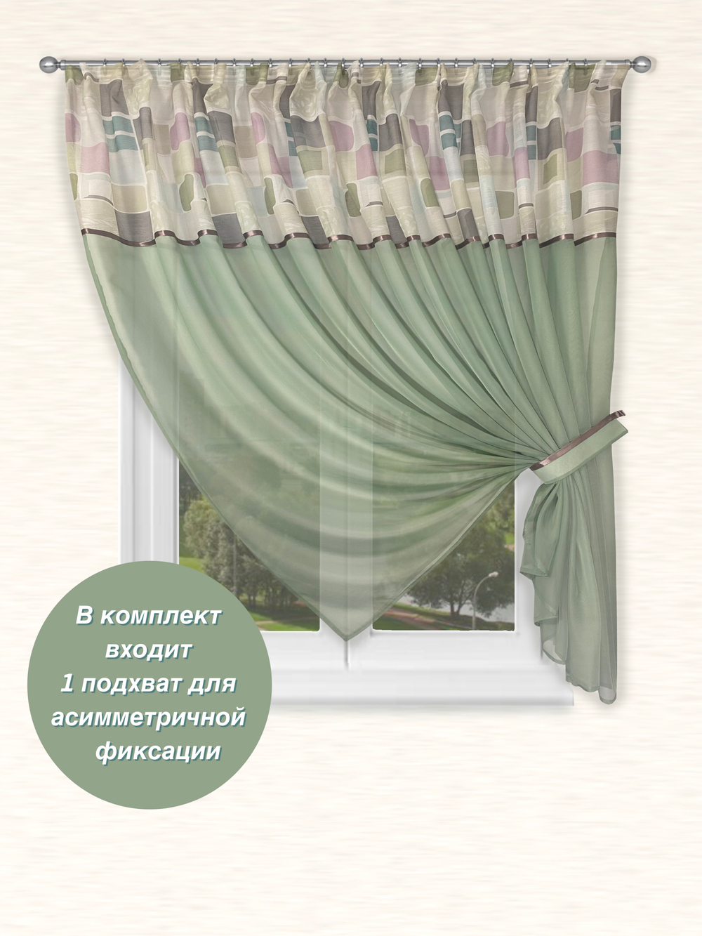 Шторы для кухни короткие, Эджин, зеленый, 160х280