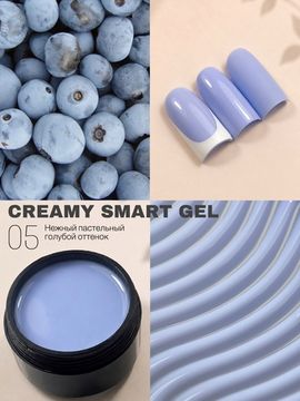 CREAMY GEL 05 15 ml Navi