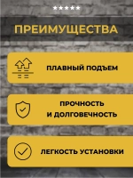 Механизм подъема тахты дивана №555