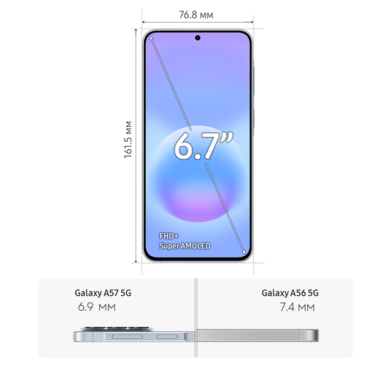 Смартфон Samsung Galaxy A57 12/256 Гб голубой