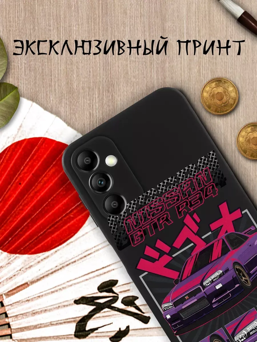 Чехол на Samsung A14 с 3D принтом