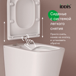 Унитаз подвесной безободковый IDDIS BILRNSEi25 Билд (Bild) сиденье дюропласт, микролифт