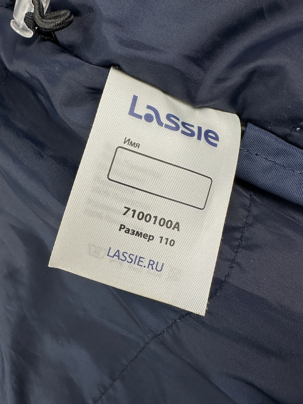 Костюм Lassie