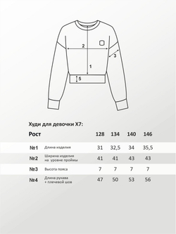 Худи для девочки, модель №7, рост 128 см, серый