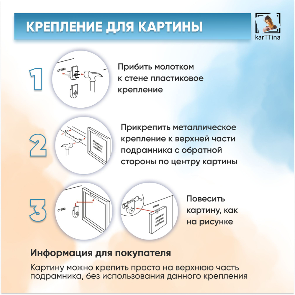Картина на стену "Драконий глаз" 50х70см 1шт.