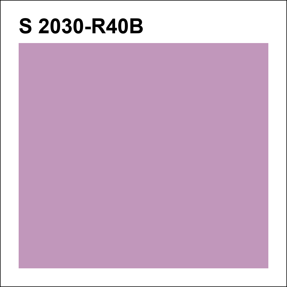 S 2030-R40B за кг