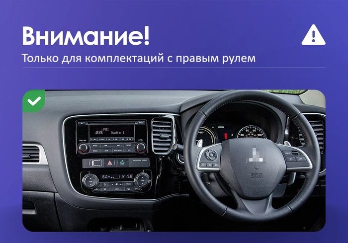 Магнитола для Mitsubishi Outlander 3 2012-2021 (правый руль) - Teyes CC4PRO монитор 12.3" 2K QLED + рамка 9, Android 13, Быстрейшая, Snapdragon 778G, ИИ, CarPlay, DSP, 4G SIM-слот
