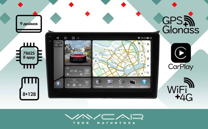 Магнитола для Hyundai i30 2012-2017 - Vaycar VA23-0043-2K на Android 13, Быстрая, 2K QLED, CarPlay,4G SIM-слот